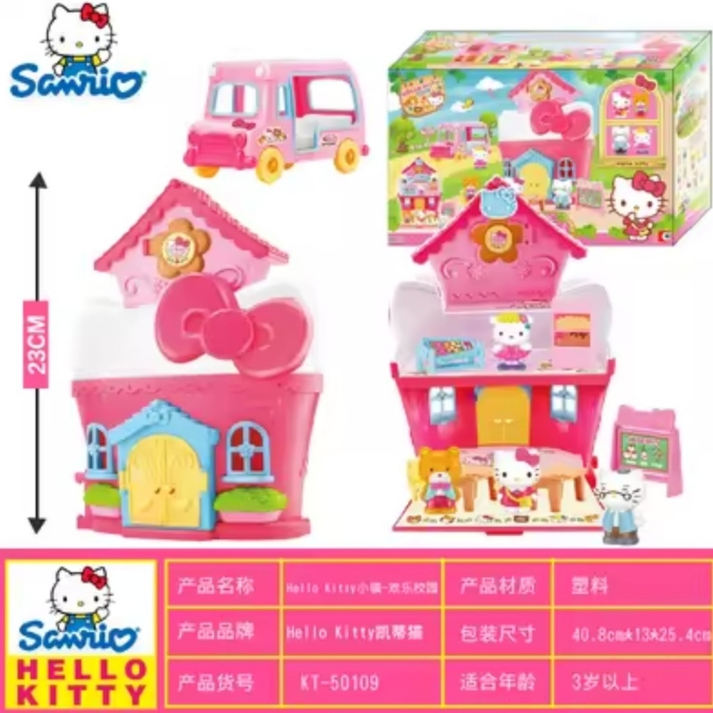 EXCLUSIVE - Hello Kitty Officially Licensed Happy Campus Playset - Picture 2 of 14